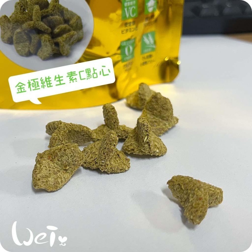 魏啥麻-日本HI PET 金極維生素C點心(含燕麥乾草 無苜蓿 富含維生素C和多種維生素)兔 天竺鼠零食-細節圖2