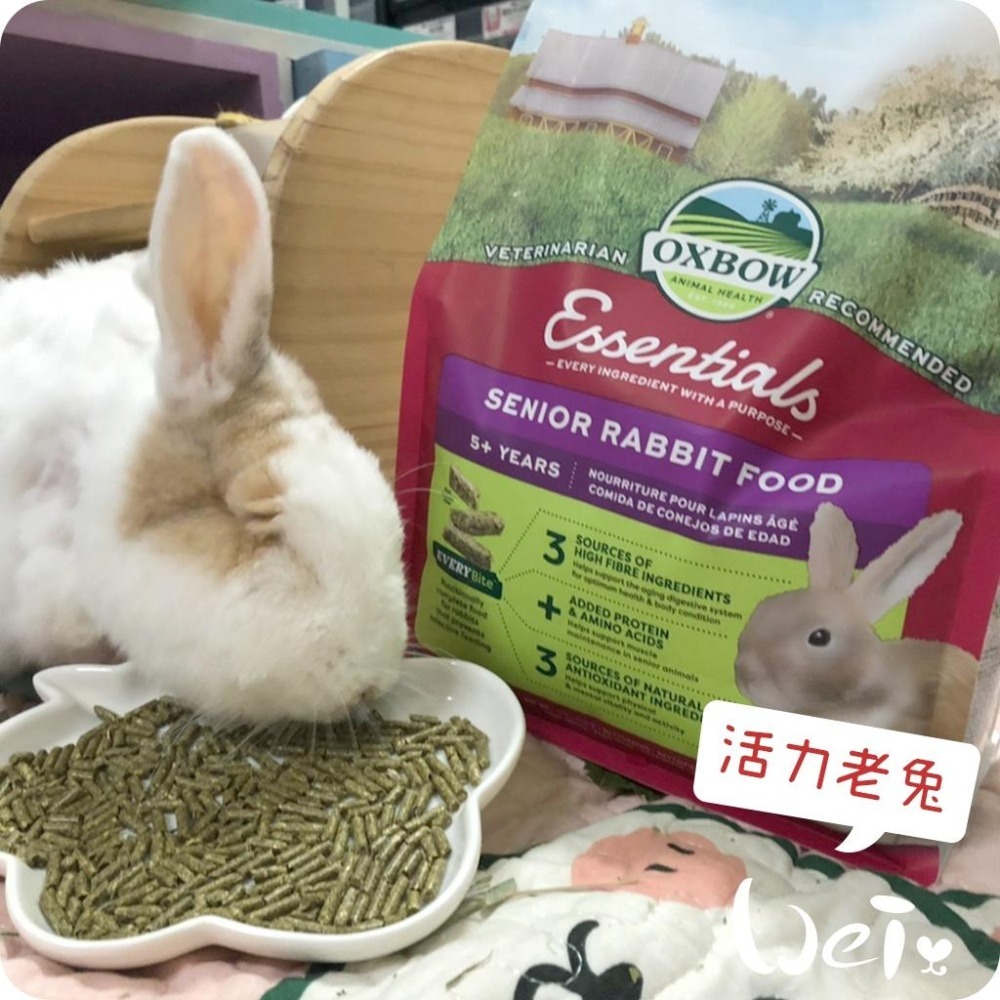 魏啥麻-OXBOW活力老年兔維持肌力餐(低鈣 粗纖維高蛋白質高 含燕麥草 姜根 薑黃 洋甘菊 優質蛋白 胺基酸)-細節圖4