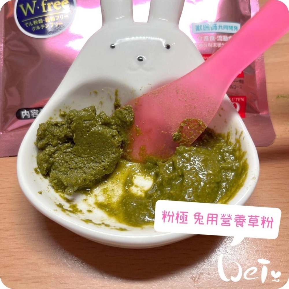 魏啥麻-日本HI-PET 粉極營養草粉 100g (低鈣 無澱粉無穀 含葡萄糖 Q10 乳酸菌)兔 天竺鼠保健品-細節圖2