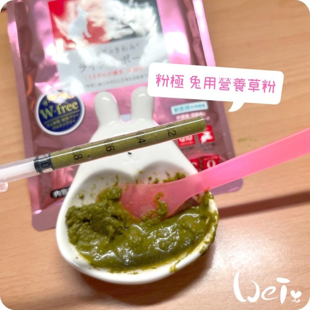 魏啥麻-日本HI-PET 粉極營養草粉 100g (低鈣 無澱粉無穀 含葡萄糖 Q10 乳酸菌)兔 天竺鼠保健品-細節圖4