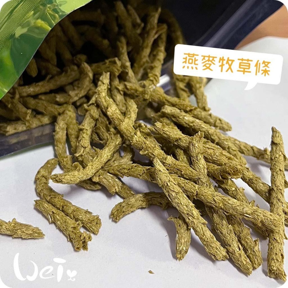 魏啥麻-日本HI PET 綠極燕麥牧草條 (低鈣 蛋白低 無苜蓿無麩質 甜燕麥 含木瓜酵素) 兔 天竺鼠-細節圖2
