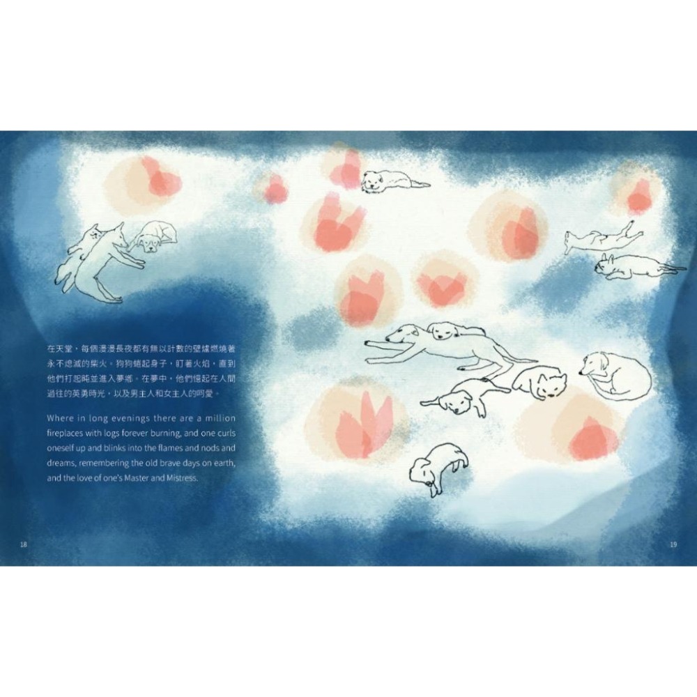 魏啥麻-《書》一隻狗的遺囑 - 尤金．歐尼爾（Eugene O＇Neill）-細節圖6