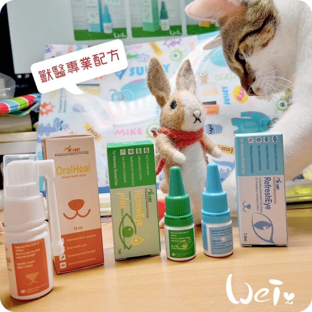 魏啥麻-J.VET眼速康PLUS 7ml (玻尿酸+Bio-Mucin+維生素E的特殊胜肽成份) (寵物保健品)-細節圖8