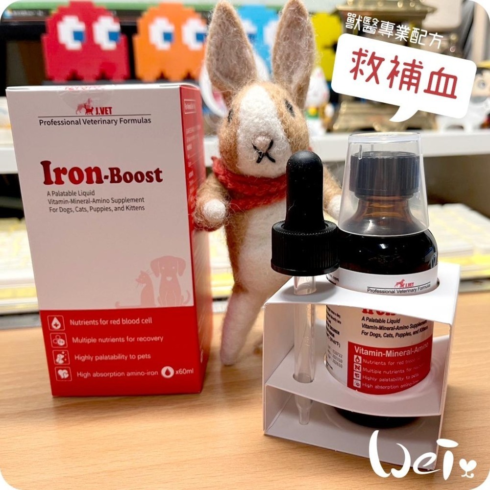 魏啥麻-J.VET救補血 60ml (兔天可用 補血 病後恢復) 使用前請諮詢醫生評估討論兔 天竺鼠保健品-細節圖2