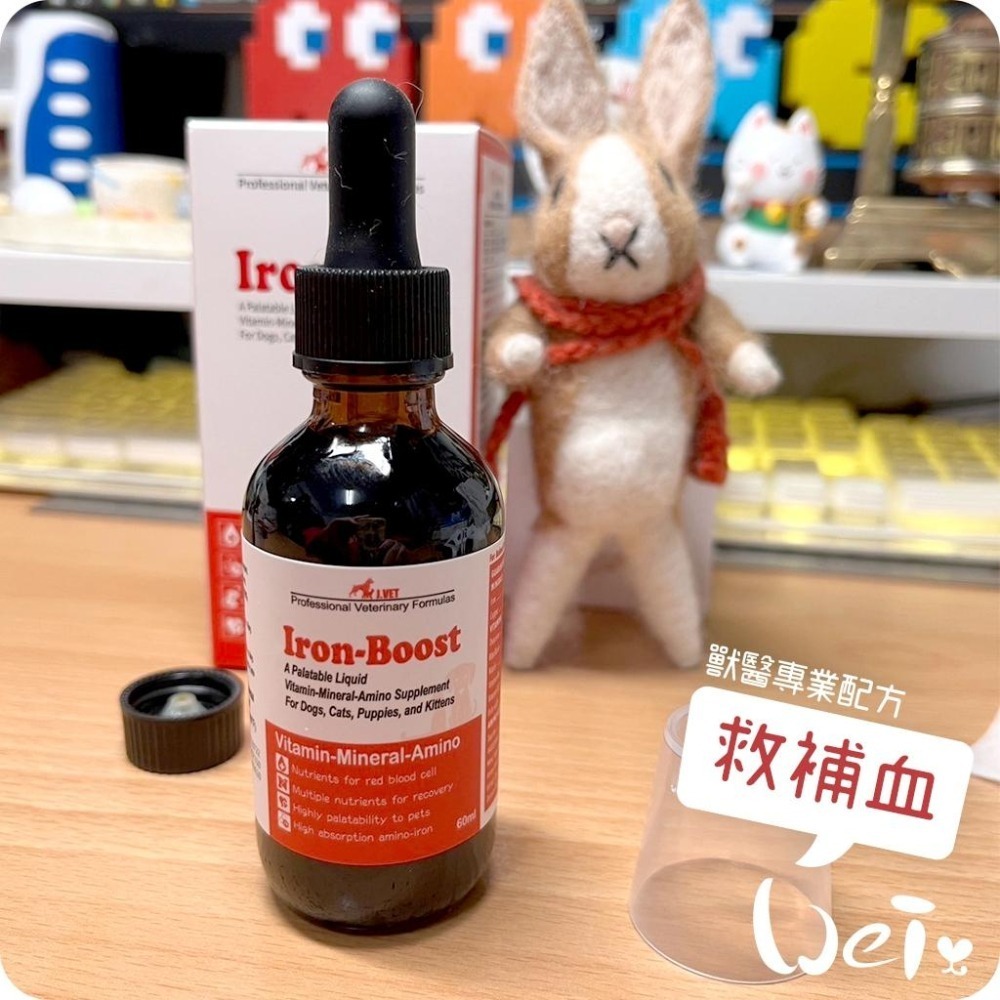 魏啥麻-J.VET救補血 60ml (兔天可用 補血 病後恢復) 使用前請諮詢醫生評估討論兔 天竺鼠保健品-細節圖3