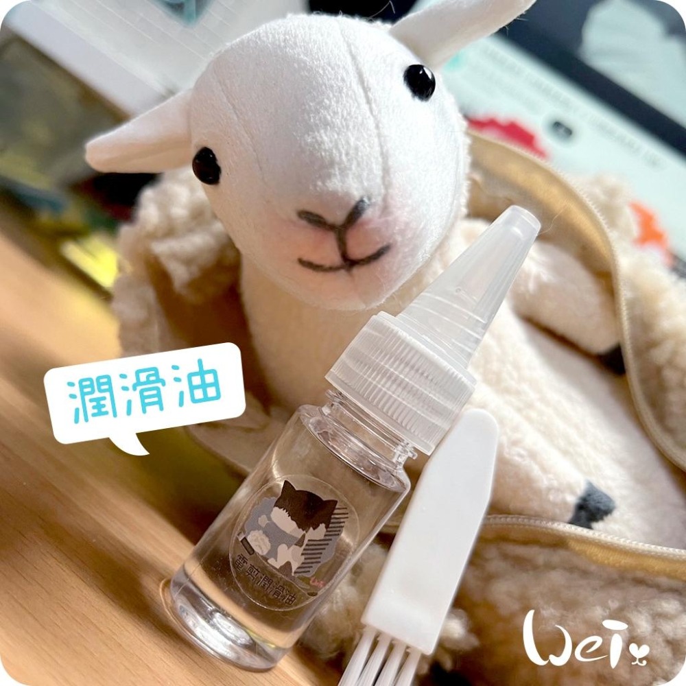 魏啥麻-寵物電剪保養油刷組10ml + 白色小刷子-細節圖2