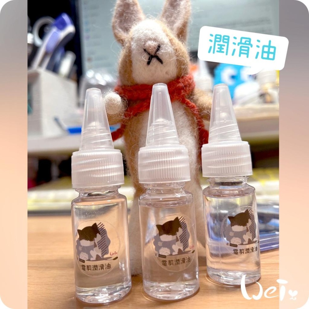 魏啥麻-寵物電剪保養油刷組10ml + 白色小刷子-細節圖5