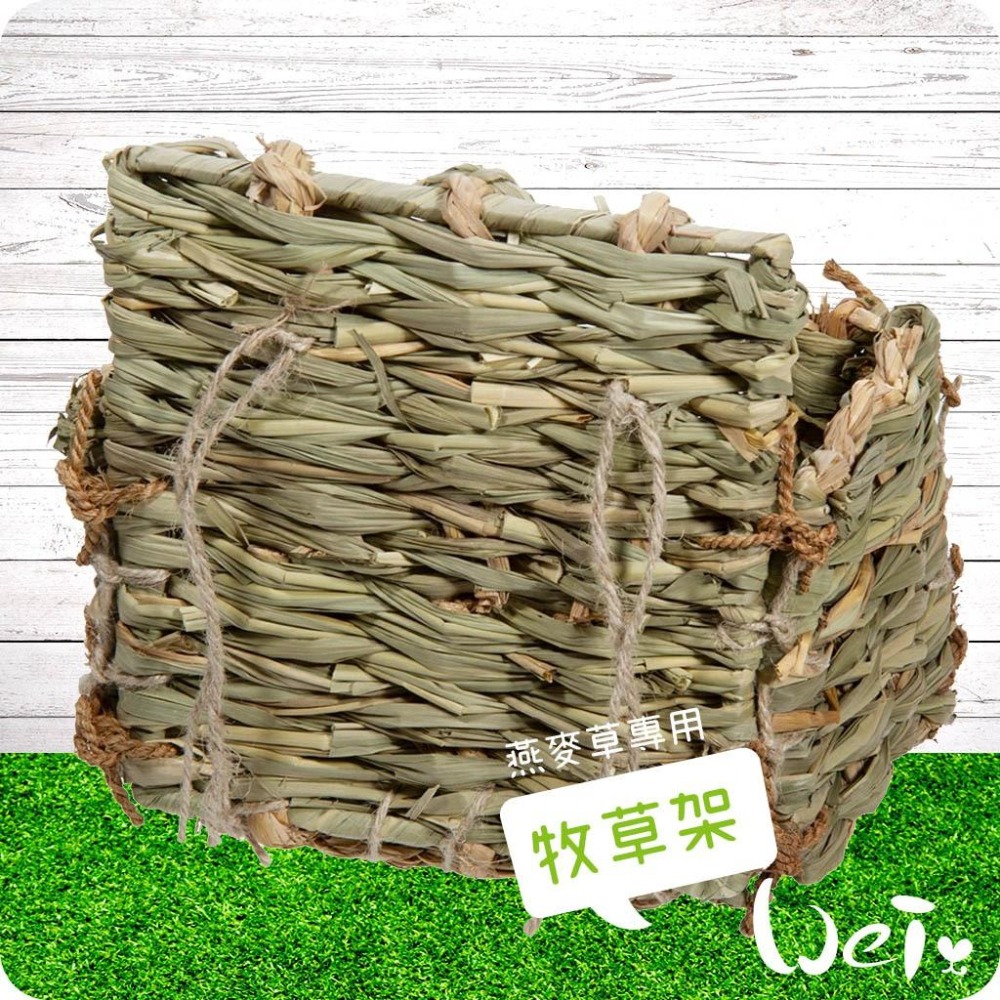 魏啥麻-日本 HI-PET 自然家居 燕麥草專用牧草架 (兔 天竺鼠 龍貓 草編玩具)-細節圖2