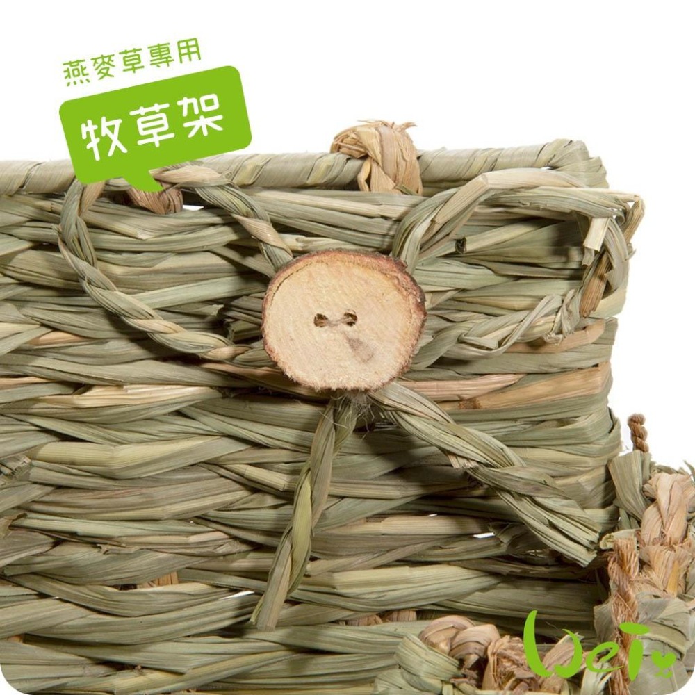 魏啥麻-日本 HI-PET 自然家居 燕麥草專用牧草架 (兔 天竺鼠 龍貓 草編玩具)-細節圖3
