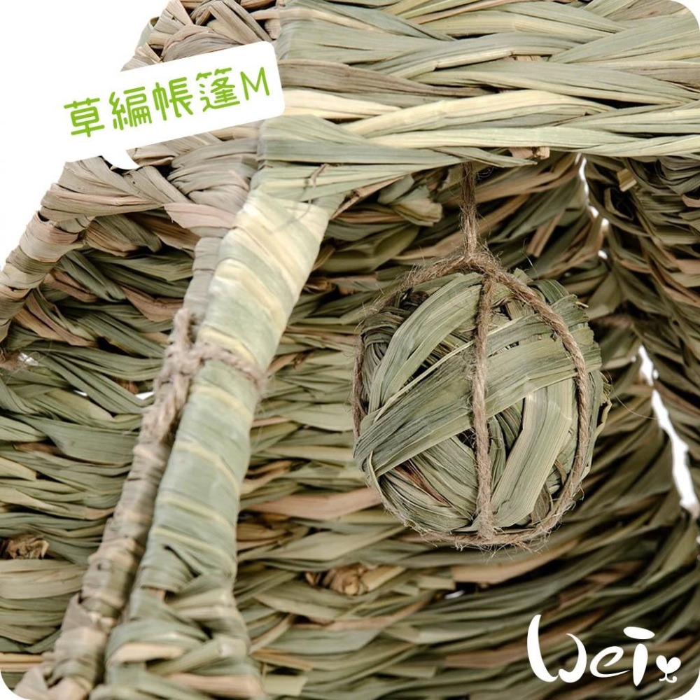魏啥麻-日本 HI-PET 自然家居 草編帳篷 (兔 天竺鼠 龍貓 草編玩具)-細節圖4