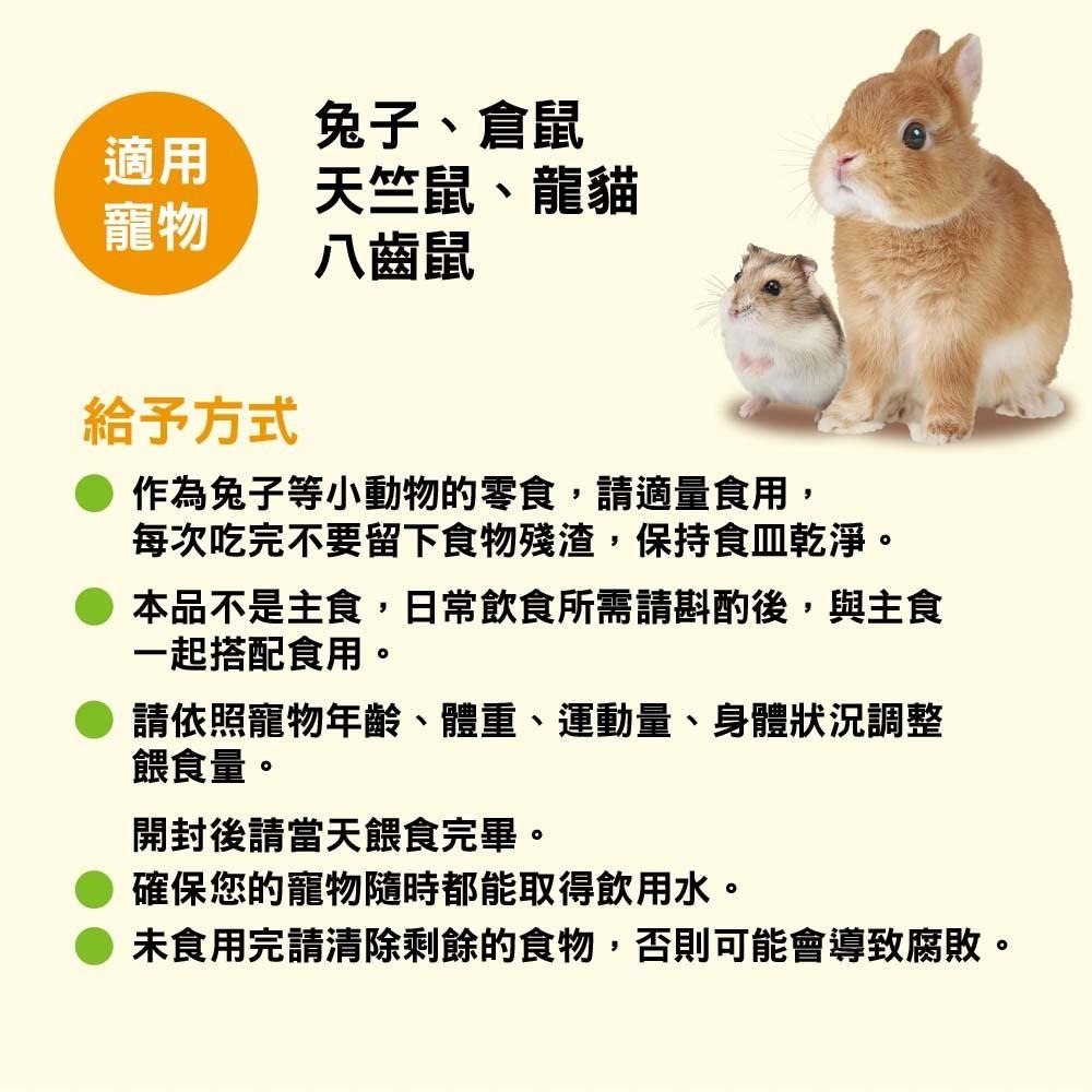 魏啥麻-日本GEX 小動物鳳梨泥 (無加糖 泥狀 可混草粉輔助餵食 (可與醫生討論是否適合添加) 兔 天竺鼠-細節圖5