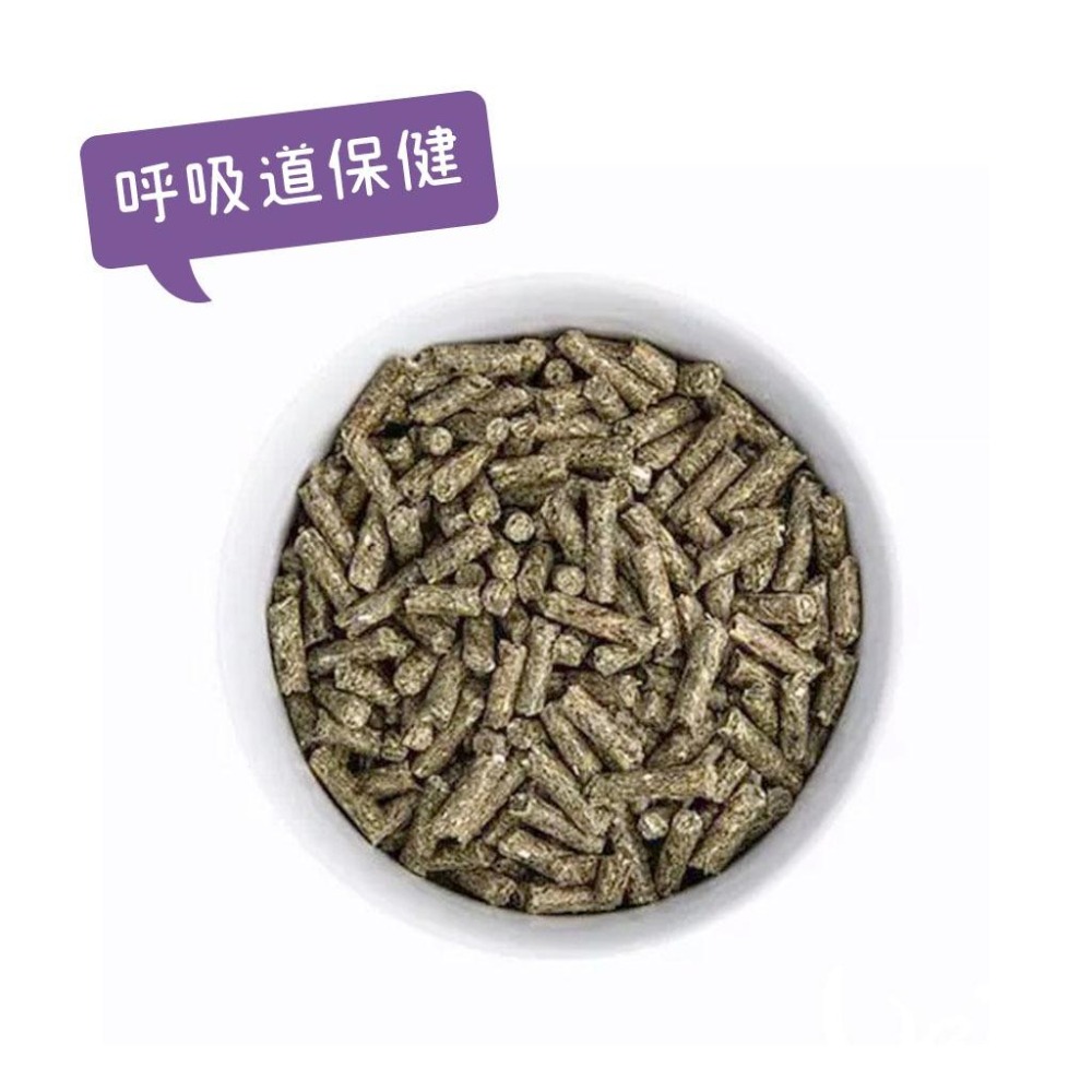 魏啥麻-德國邦尼Bunny 呼吸道保健配方 200g(兔 天竺鼠保健品)-細節圖2