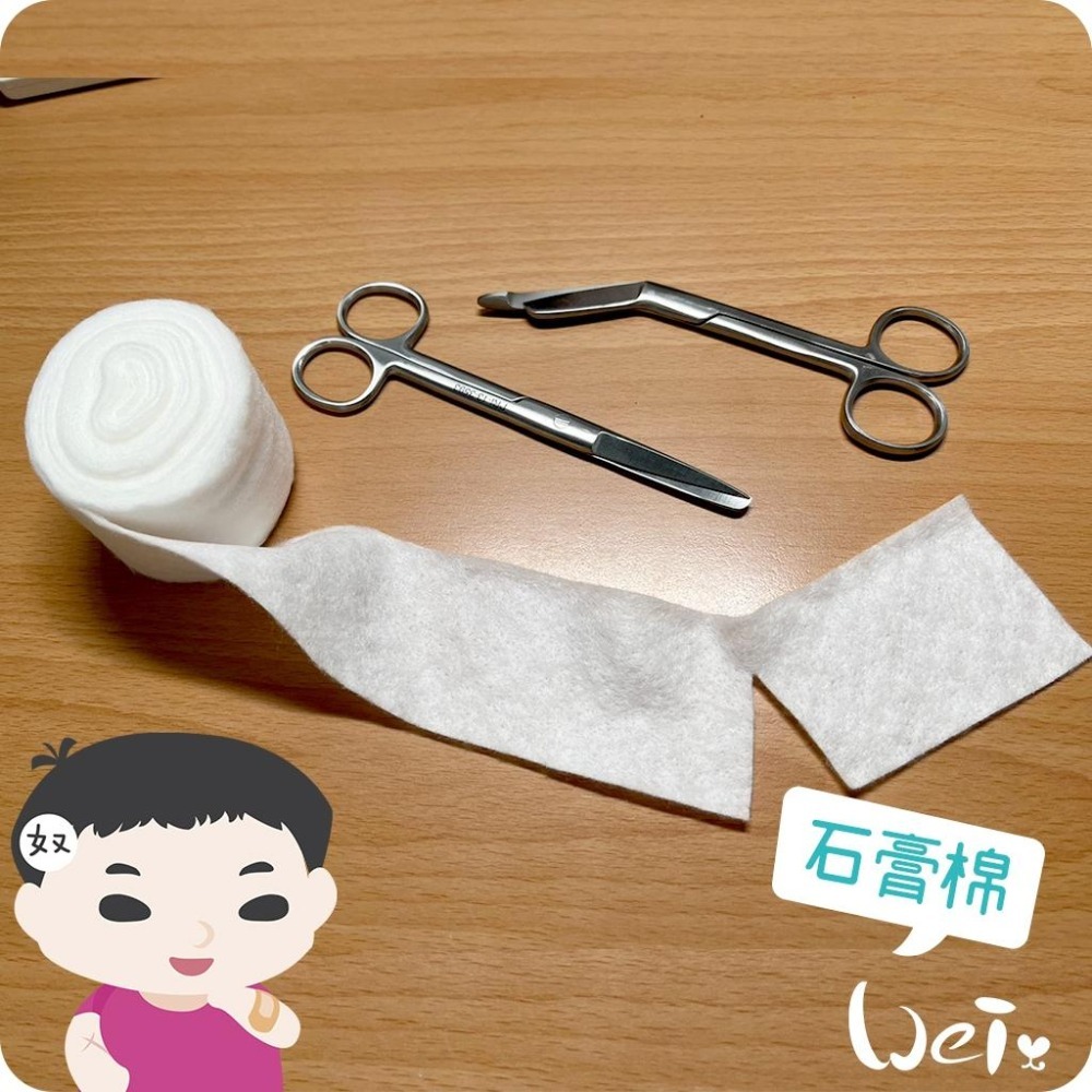 魏啥麻-石膏棉捲(未滅菌) / 寵物手腳、胼胝足底炎、食道胃管 (寵物醫療用品(包紮)-細節圖2