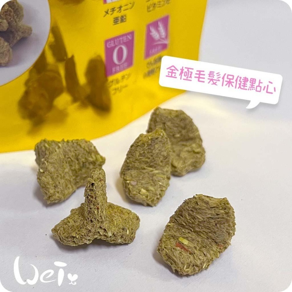 魏啥麻-日本HI PET 金極毛髮保健點心 (含提摩西草 無苜蓿 含蛋氨酸 鋅 膠原蛋白 維生素)兔 天竺鼠零食-細節圖3