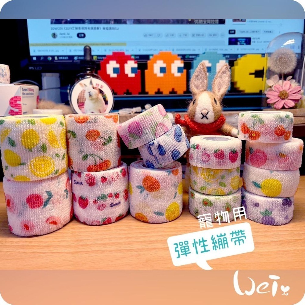 魏啥麻-裹腳布 可愛彈性繃帶 自黏繃帶 / 寵物手腳、胼胝、關節 寵物照護用品(兔 貓狗)-細節圖6