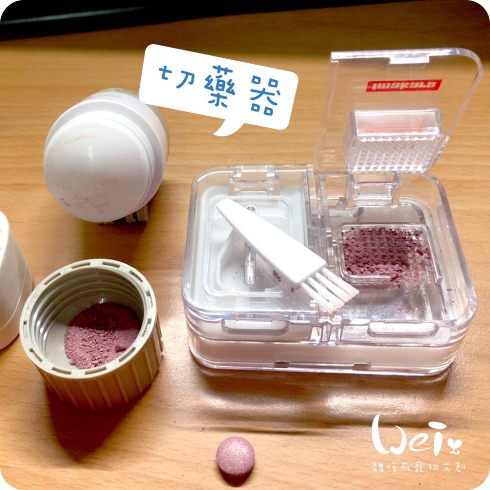 魏啥麻-(簡易版)四合一多功能切藥磨粉盒 (附清潔小毛刷) 圓柱形切藥器(兔 天竺鼠)-細節圖3