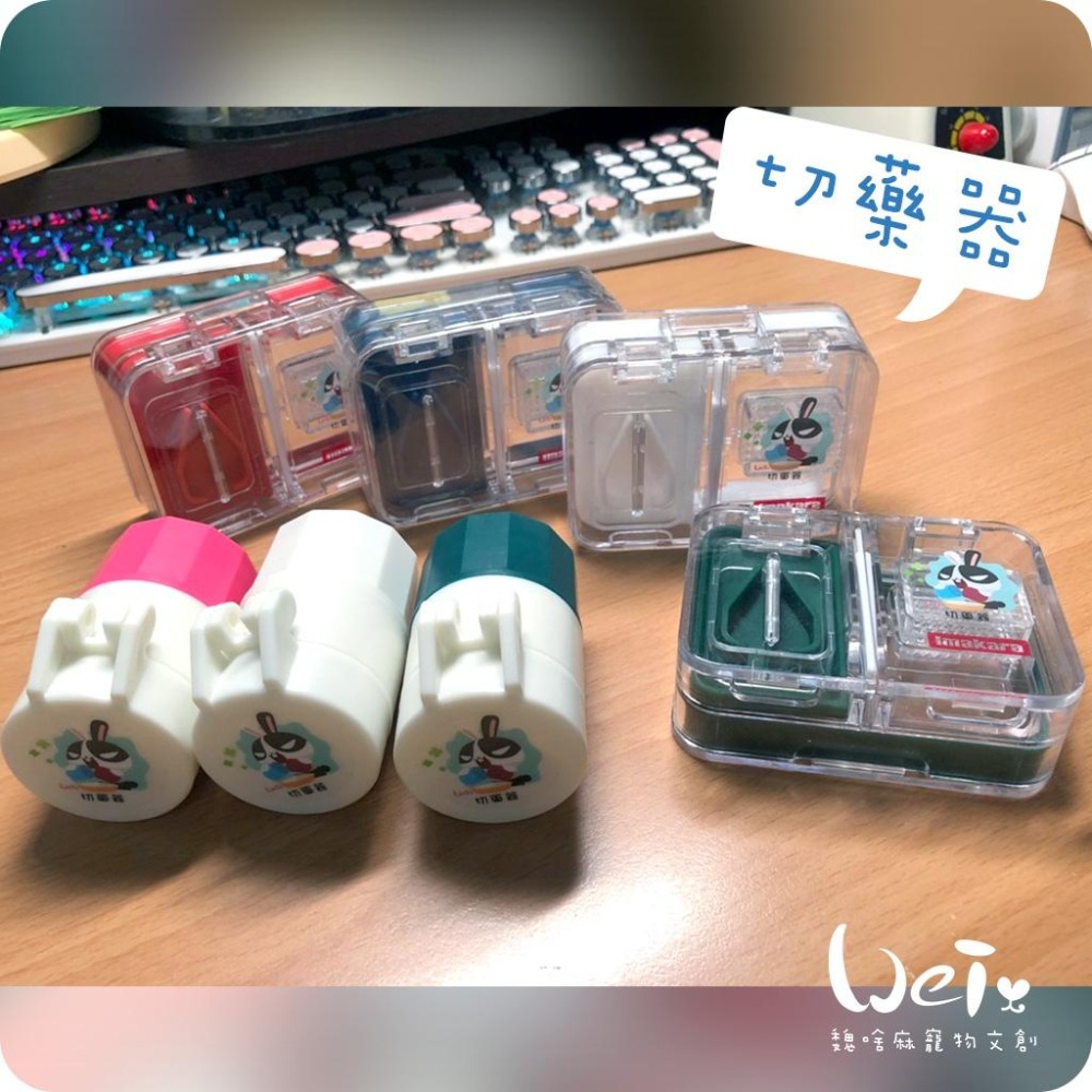 魏啥麻-(簡易版)四合一多功能切藥磨粉盒 (附清潔小毛刷) 圓柱形切藥器(兔 天竺鼠)-細節圖8