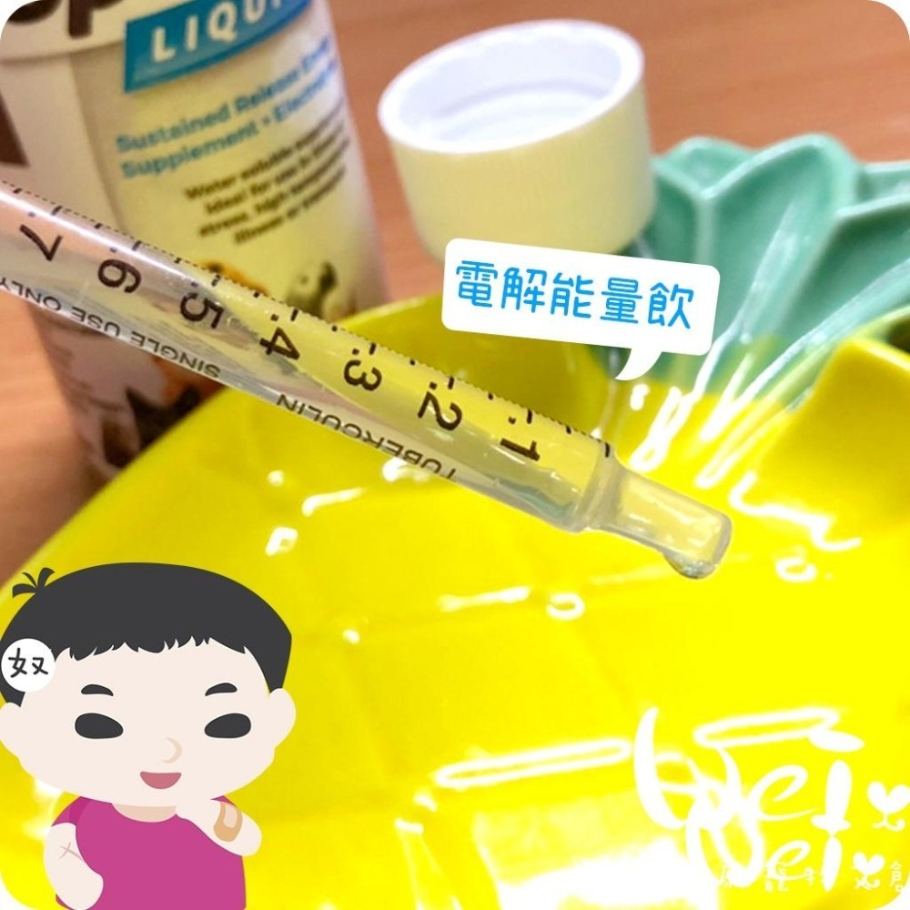 魏啥麻-澳洲飛達發VETAFARM 電解能量飲 125ml (葡萄糖 檸檬酸與多種營養)兔 天竺鼠保健品-細節圖2