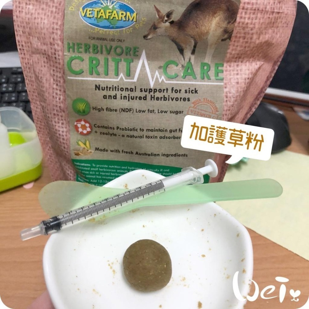 魏啥麻-澳洲飛達發Vetafarm加護調理機能草粉 (全苜蓿 極細無糖 益生菌 粗纖維高蛋白質高(14%)兔 天竺鼠-細節圖5
