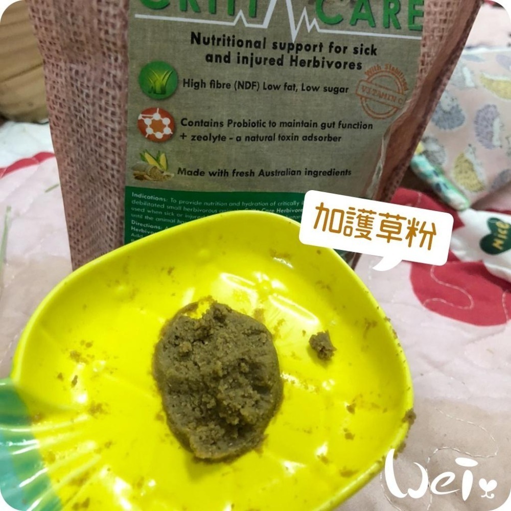 魏啥麻-澳洲飛達發Vetafarm加護調理機能草粉 (全苜蓿 極細無糖 益生菌 粗纖維高蛋白質高(14%)兔 天竺鼠-細節圖6