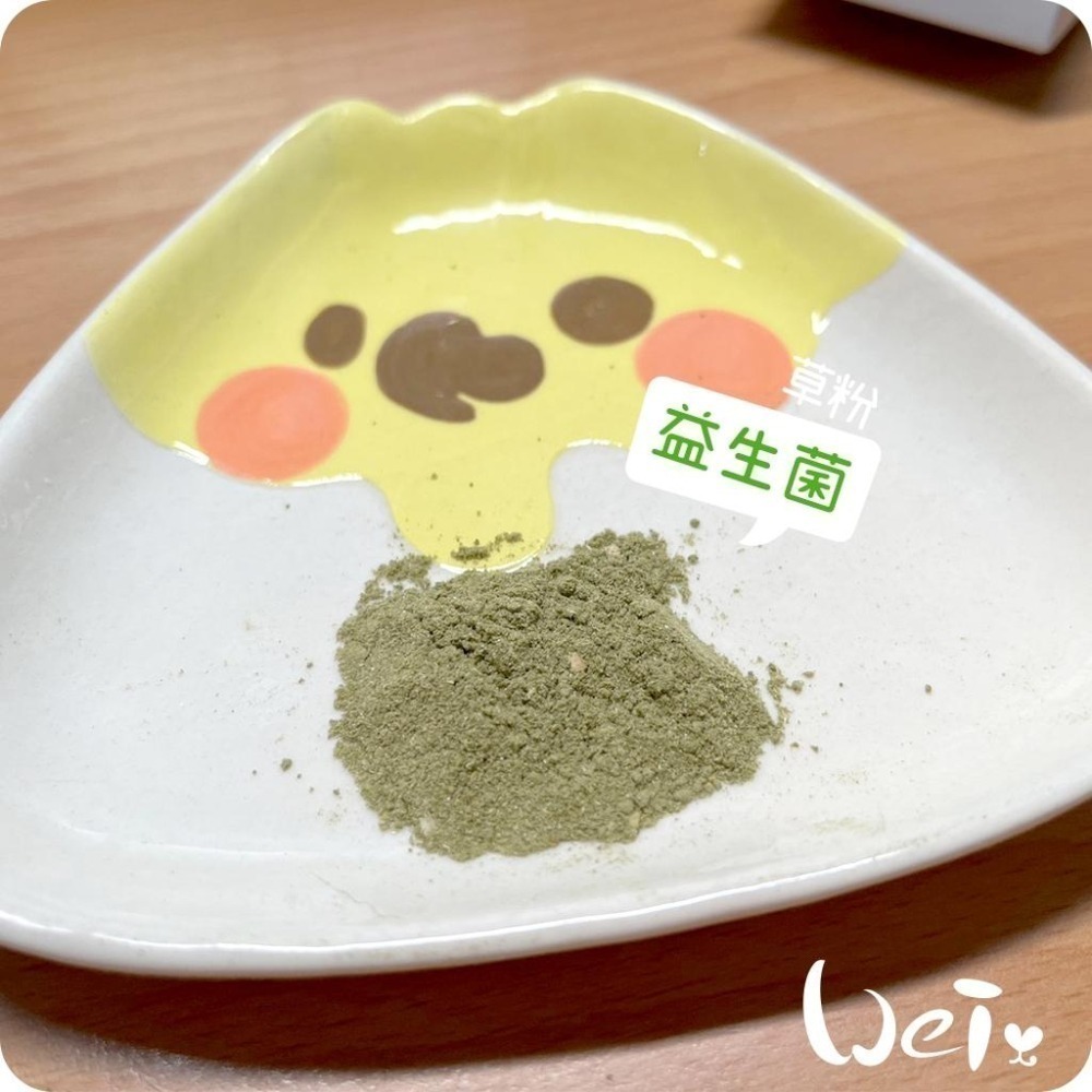 魏啥麻-好可愛星球天竺鼠益生菌 4種口味x1組 (草粉狀 腸道保健 促進食慾) Lovely Planet (保健品)-細節圖3