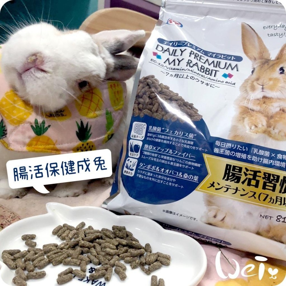 魏啥麻-日本NPF恩貝護 腸活保健成兔 810g (粗纖維(20.8%)蒲公英 車前草 桑葉 乳酸菌)(兔飼料)-細節圖2