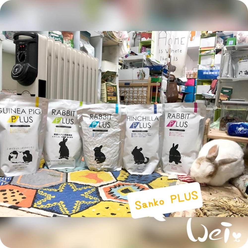 魏啥麻-日本Sanko 幼兔PLUS營養餐 1kg(高蛋白(18%) 添加螺旋藻 車前草 蒲公英) (幼兔飼料)-細節圖5