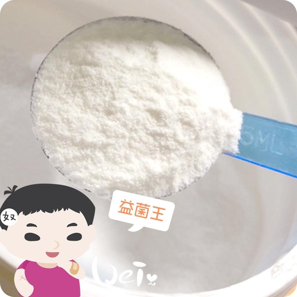 魏啥麻-澳洲飛達發VETAFARM 益菌王 (9種益生菌(活菌)+7種消化酶和益生元)兔 天竺鼠保健品-細節圖5