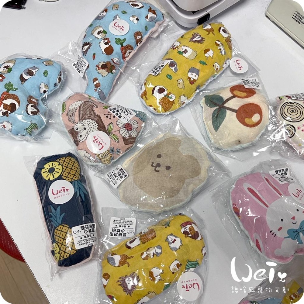 魏啥麻-手作-環保枕，雙拼泡泡小枕頭(兔 天竺鼠)-細節圖3