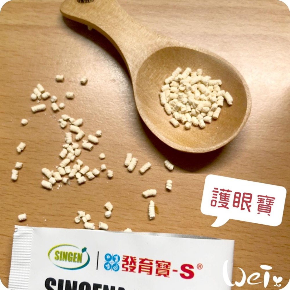 魏啥麻-信元發育寶小寵護眼寶 60g (眼睛保健 葉黃素 玉米黃素 枸杞萃取物)玉米風味(兔 天竺鼠保健品-細節圖3