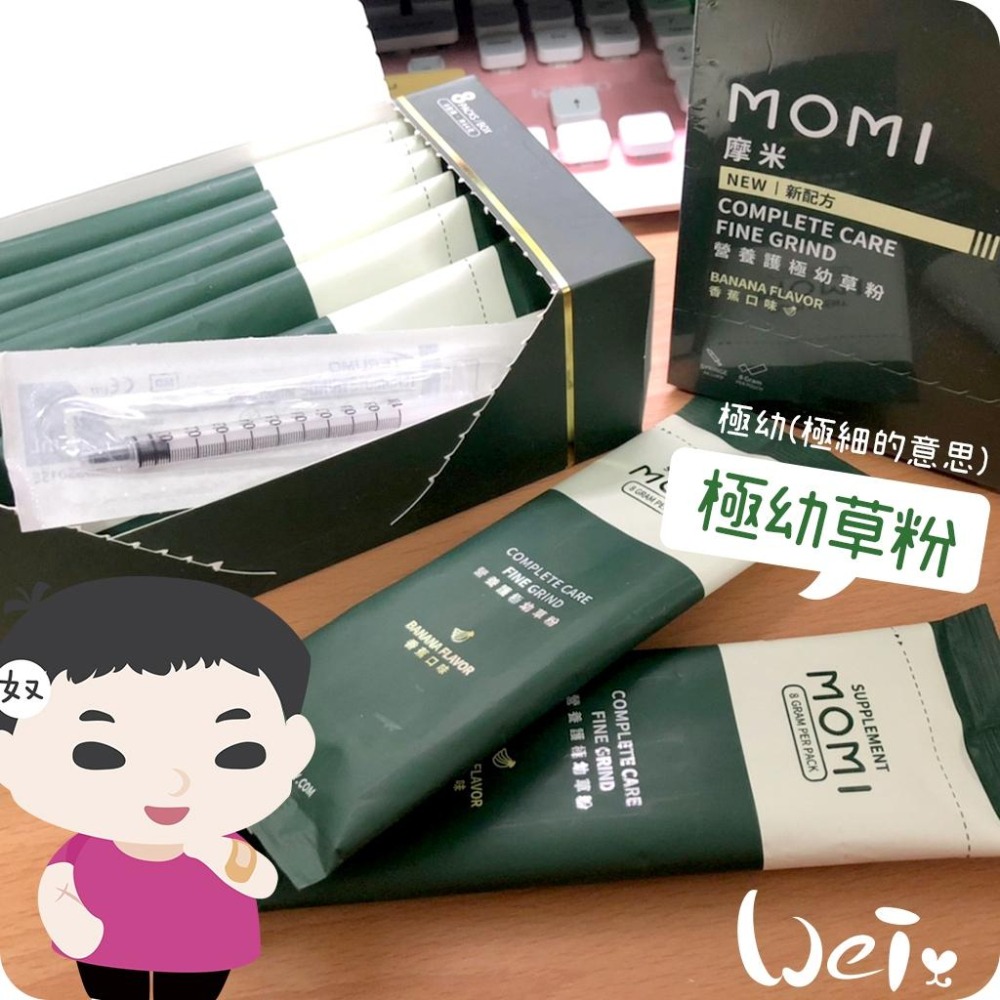 魏啥麻-MOMI摩米營養護極幼草粉 原味 (極細)(低鈣 無糖 粗纖維高 蛋白質高(16%) 兔 天竺鼠保健品-細節圖7