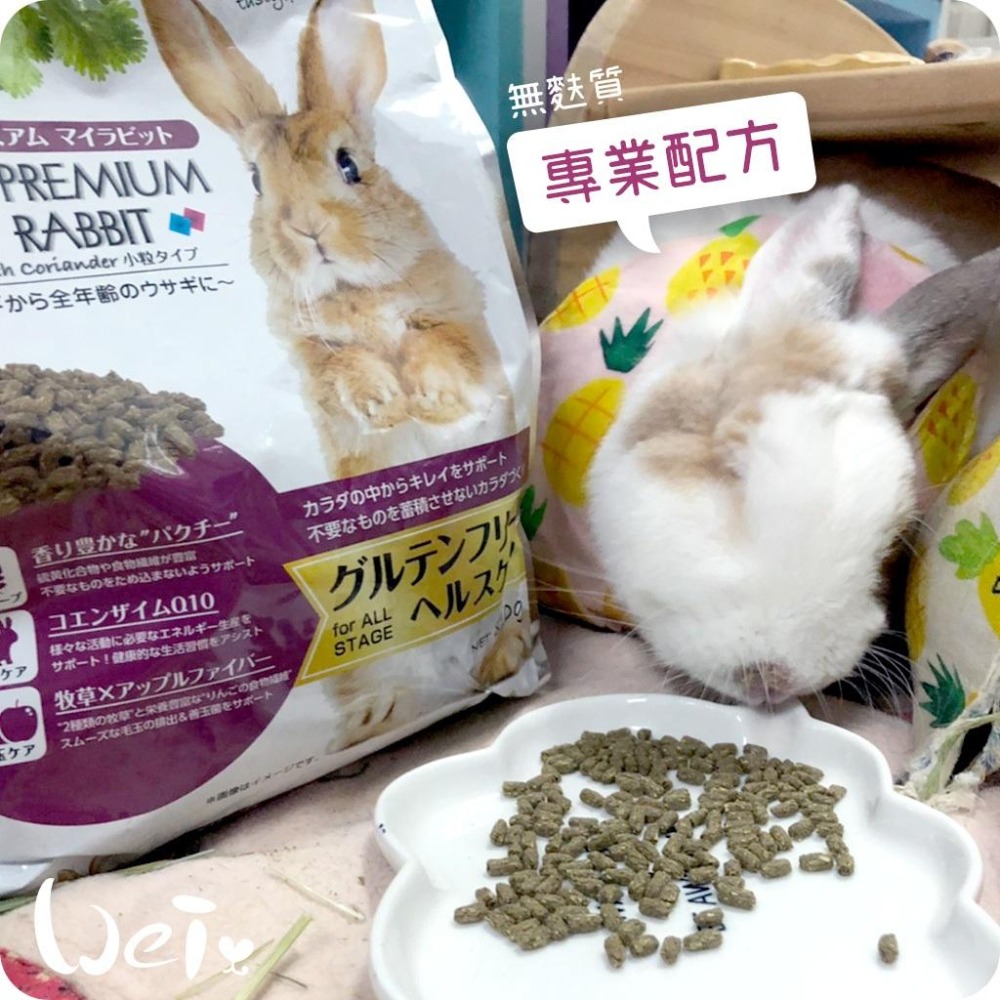 魏啥麻-日本NPF恩貝護 腸活保健老兔 810g (粗纖維(26%)蒲公英 車前草 桑葉 乳酸菌)(老兔飼料)-細節圖5