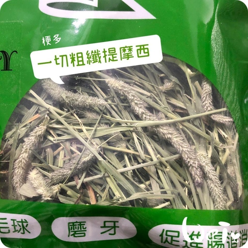 魏啥麻-美國Rabbit Hole Hay兔子洞 一切Coarse粗纖梗多提摩西 (梗多) (兔 天竺鼠牧草)-細節圖2