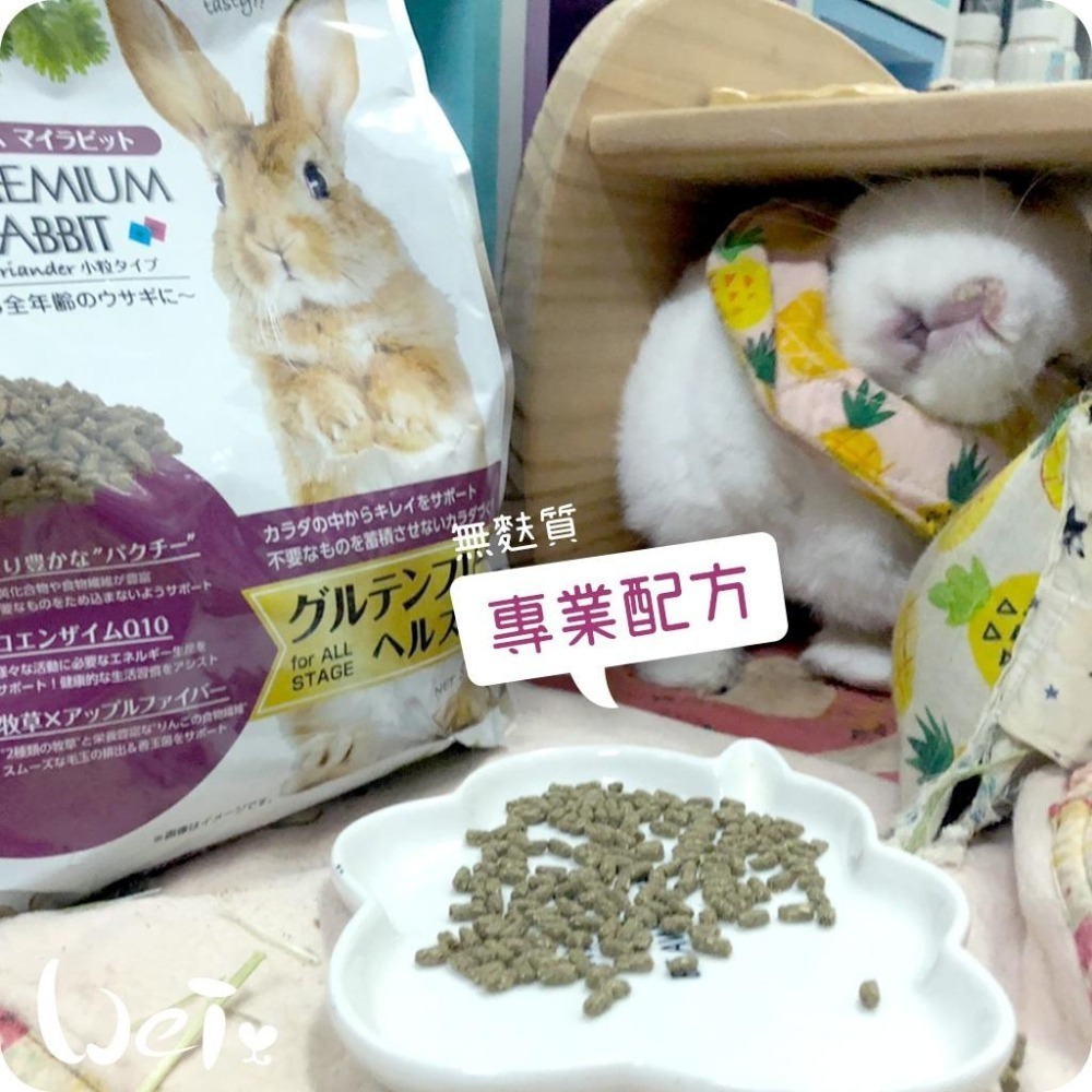 魏啥麻-日本NPF恩貝護 無麩質專業配方 810g (高蛋白 粗纖維高 明日葉X亞麻籽&膠原蛋白)兔飼料-細節圖5