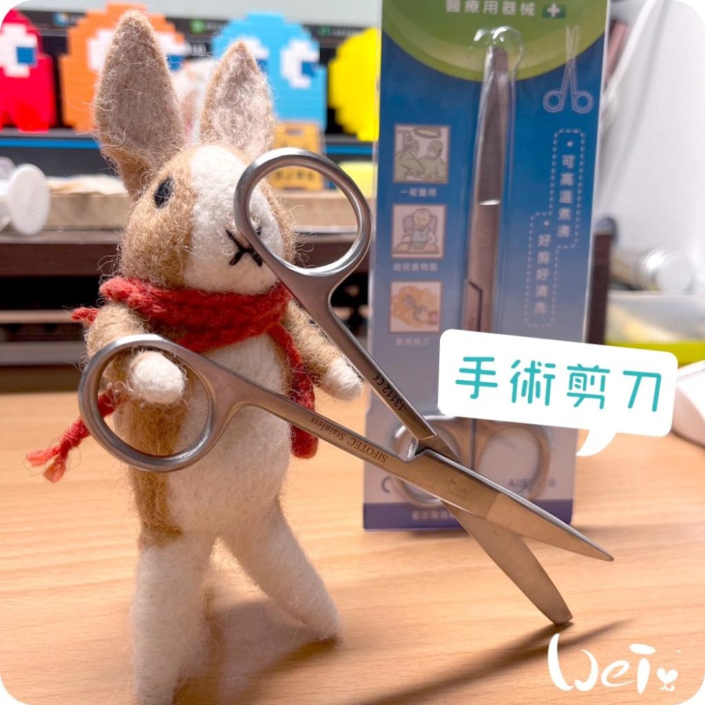 魏啥麻-(包紮) 外科手術剪刀－－－直尖圓 (醫療剪刀/不銹鋼/食物料理剪刀)-細節圖5