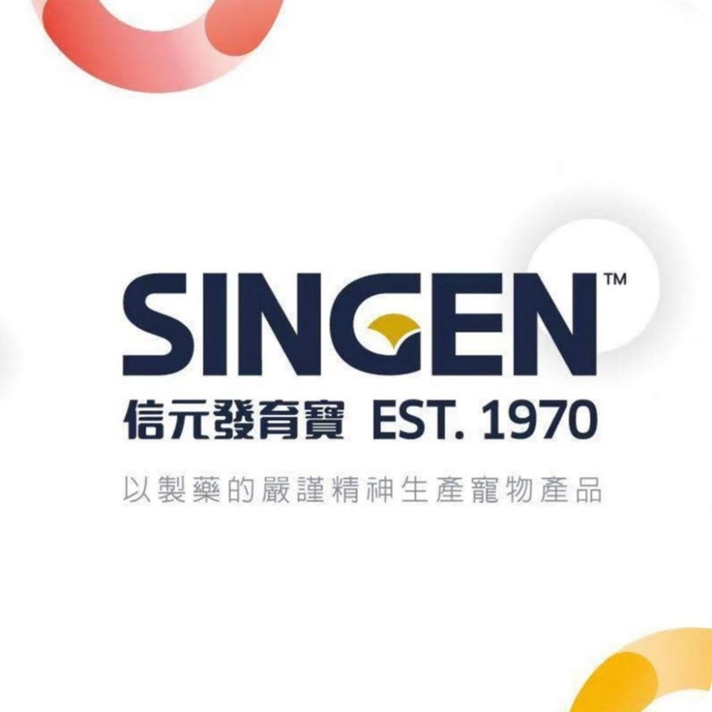 魏啥麻-信元發育寶整腸營養膏 50g (腸胃保健 高濃度鼠兔專用益生菌+木瓜酵素 膳食纖維)兔 天竺鼠-細節圖5