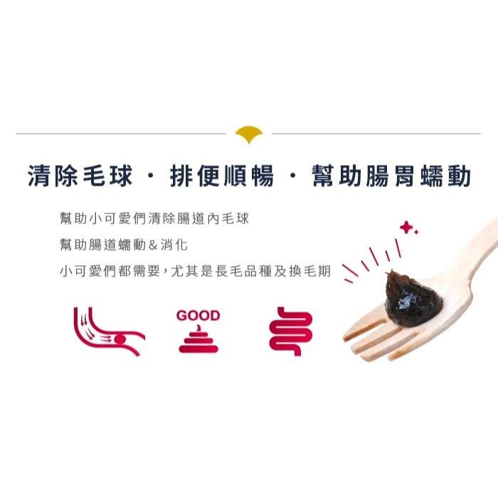 魏啥麻-信元發育寶小寵化毛膏 50g (天然麥芽萃取物與植物油 含卵磷脂+牛磺酸) 麥芽口味(兔 天竺鼠-細節圖3