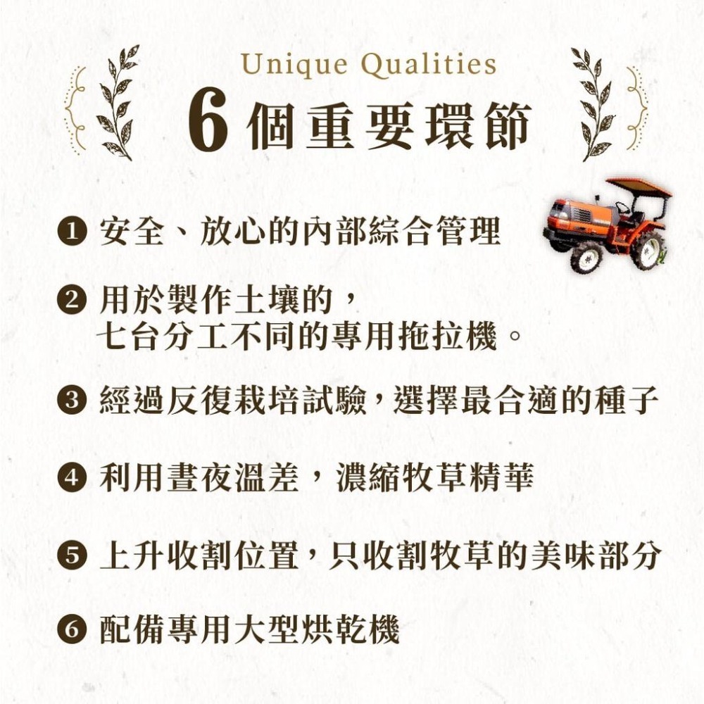 魏啥麻-日本WOOLY高原的早割燕麥草 400g(含鈣量低) 2024年度草 (兔 天竺鼠 龍貓牧草)-細節圖5