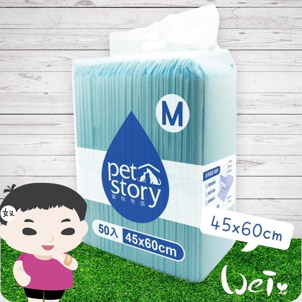 魏啥麻-寵物物語 pet story 經濟包尿布墊 S / M / L (每筆訂單最多2包(兔 天竺鼠)-細節圖4