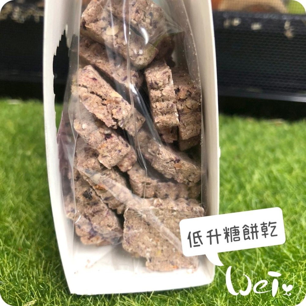 魏啥麻-德國邦尼Bunny 方塊水果低升糖餅乾 50g(兔 天竺鼠零食)-細節圖5