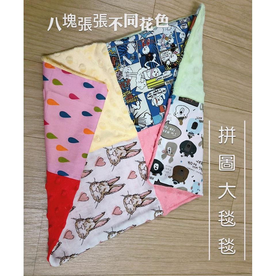 魏啥麻手作-【台灣製造】拼圖泡泡毯-貓狗兔鼠寵物用品-細節圖2
