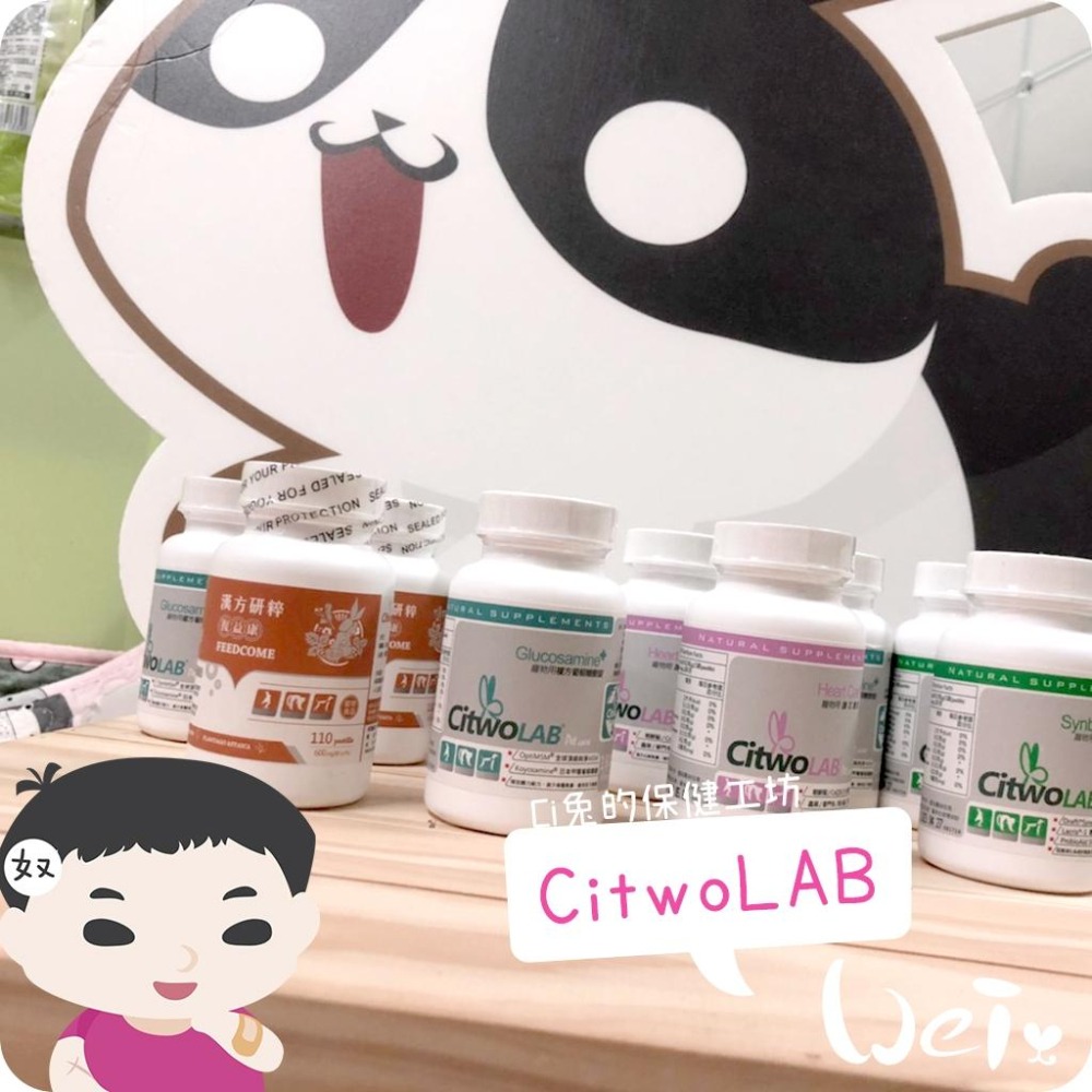 魏啥麻-CI兔 Citwo LAB 果酸睛漾C 180錠 (抗氧化 眼睛泌尿保健) (兔 天竺鼠保健品)-細節圖6