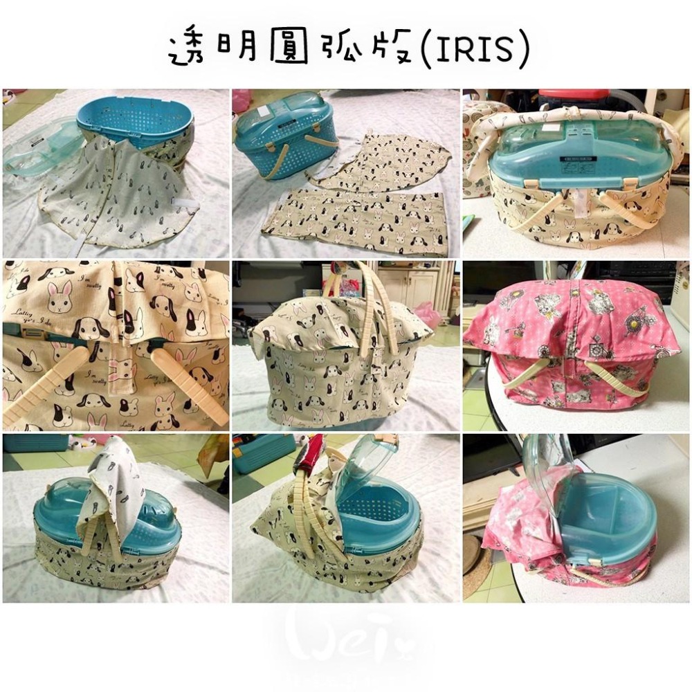 魏啥麻手作-上掀式外出籠布套、防風罩/提籠提籃 日本IRIS、MARUKAN (不含外出籠) -貓狗鼠兔寵物用品-細節圖3