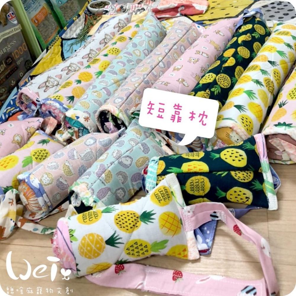 魏啥麻手作-我就靠你了! 透氣舒壓靠枕/枕頭- 兔子歪頭斜頸、老兔病兔癱瘓兔適用-貓狗兔天竺鼠寵物用【台灣製造】-細節圖2