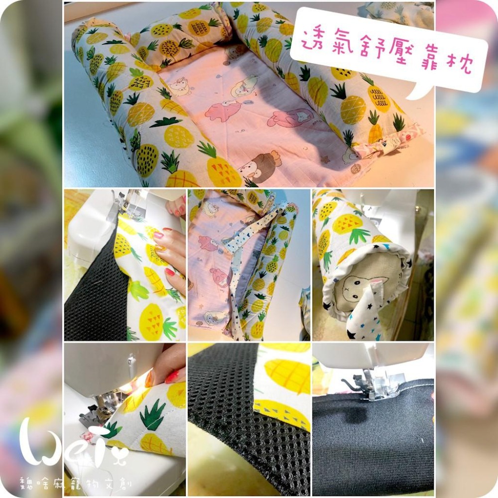 魏啥麻手作-我就靠你了! 透氣舒壓靠枕/枕頭- 兔子歪頭斜頸、老兔病兔癱瘓兔適用-貓狗兔天竺鼠寵物用【台灣製造】-細節圖9