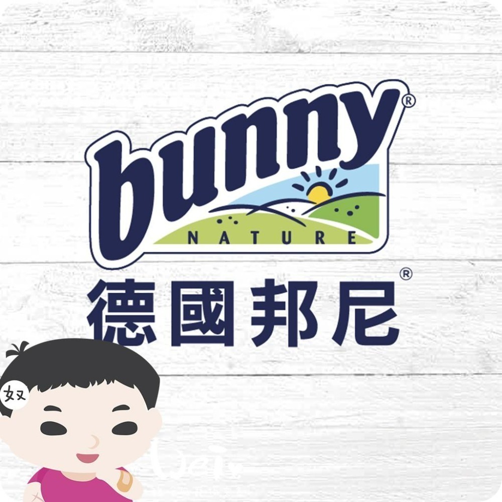 魏啥麻-德國邦尼Bunny HAY18種混合草 原味750g (兔 天竺鼠 龍貓牧草)-細節圖3