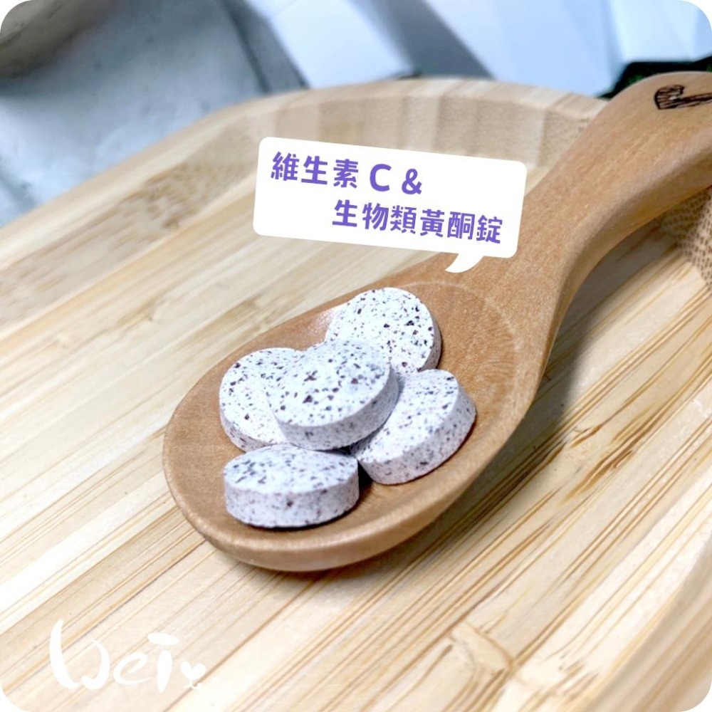 魏啥麻-蒔寵Sherwood 維生素C與生物類黃酮錠 100錠/包(含3種莓果 天竺鼠保健品)-細節圖2
