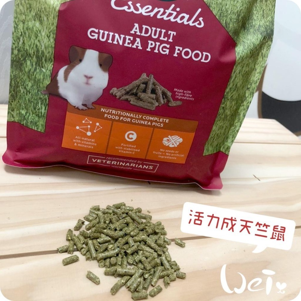 魏啥麻-美國OXBOW活力成天竺鼠配方飼料 5磅 (低鈣 無苜蓿 高蛋白(14%) 粗纖維高(25-28))飼料-細節圖2