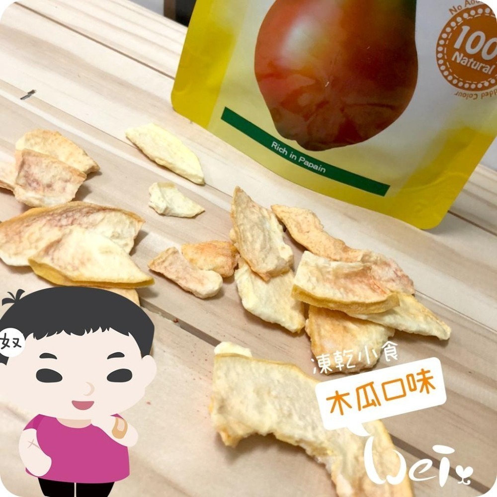 魏啥麻-摩米MOMI 水果凍乾 15g (蘋果 鳳梨 草莓 香蕉 藍莓 雪梨 水蜜桃)(兔 天竺鼠零食)-細節圖3