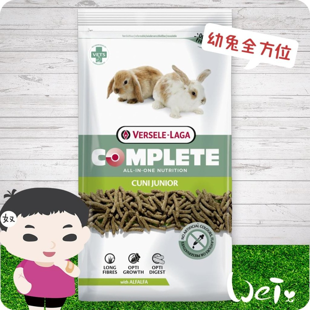 魏啥麻-比利時凡賽爾幼兔全方位完整飼料 500g (無穀 粗纖維(20%)蛋白質高(17%) 多種草本)幼兔飼料-細節圖3